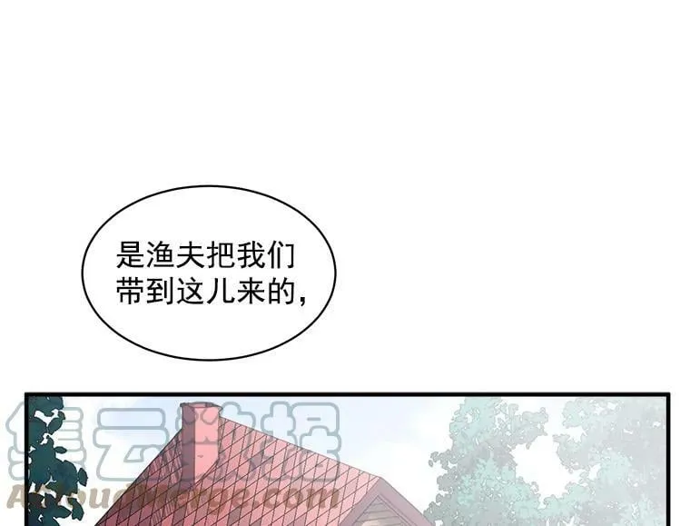 9.被认可的感觉 第40页