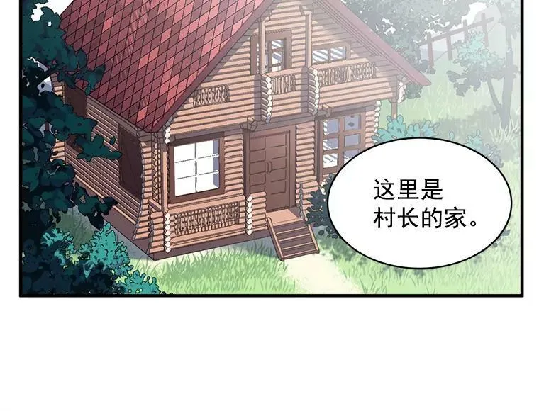 9.被认可的感觉 第41页