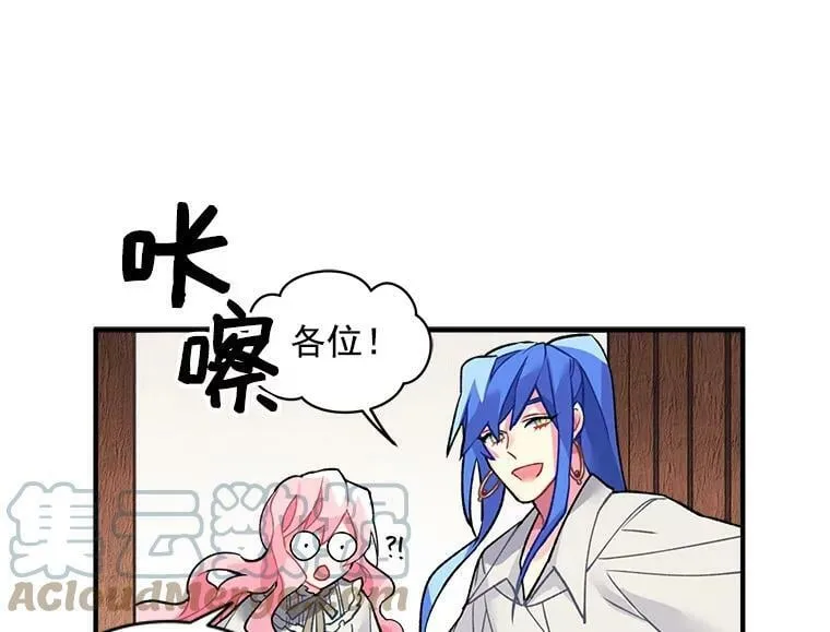 9.被认可的感觉 第46页