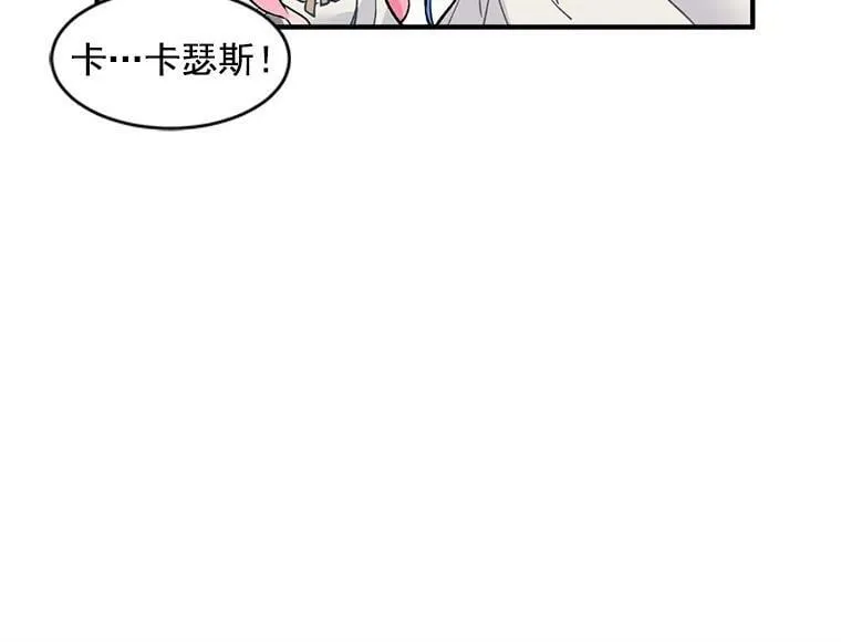 9.被认可的感觉 第47页