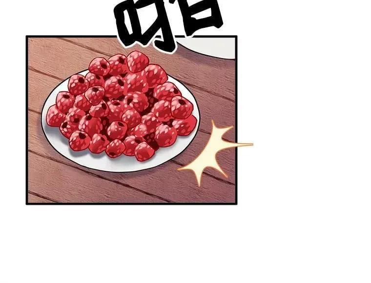 9.被认可的感觉 第56页