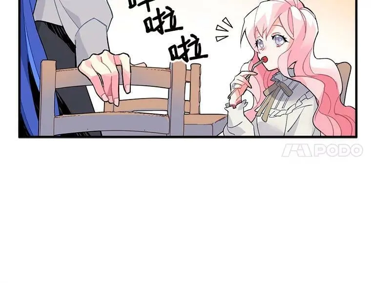 9.被认可的感觉 第60页