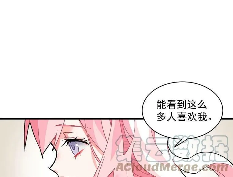 9.被认可的感觉 第67页