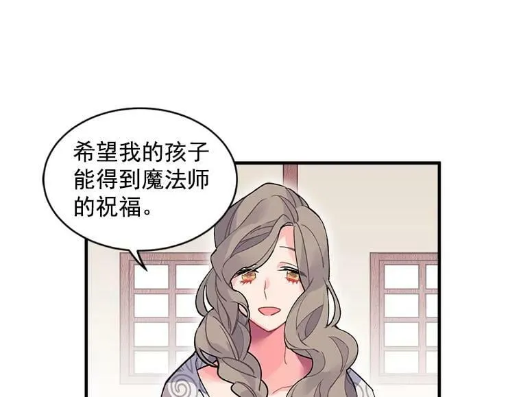 9.被认可的感觉 第69页