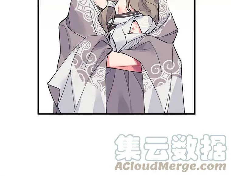 9.被认可的感觉 第70页
