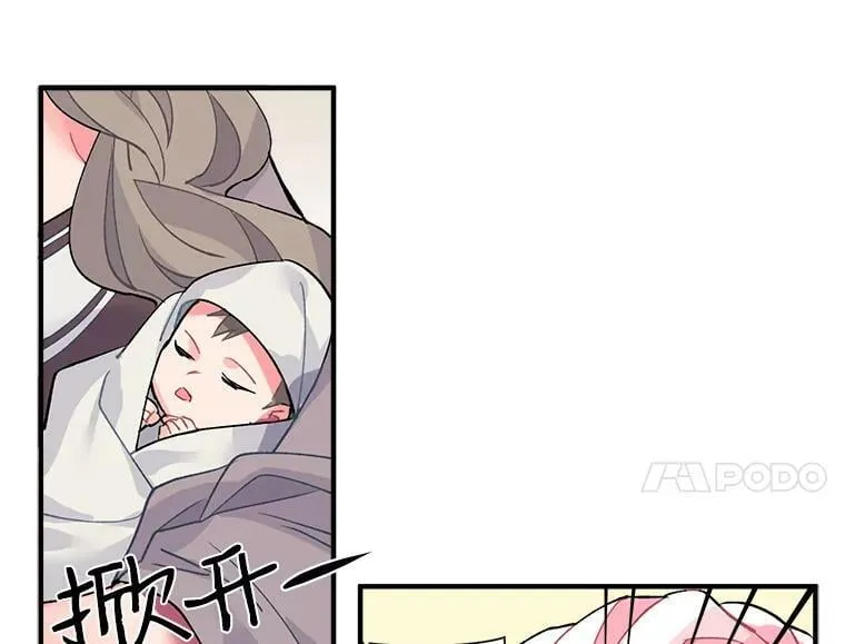 9.被认可的感觉 第71页