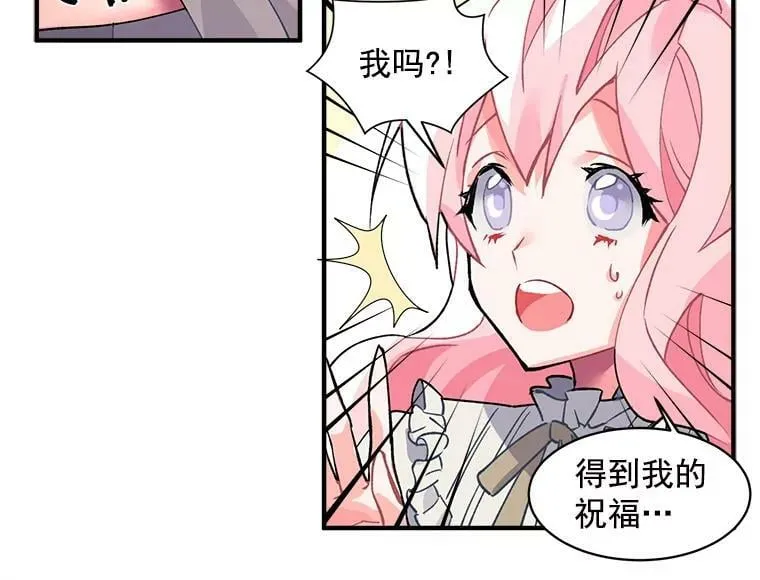 9.被认可的感觉 第72页