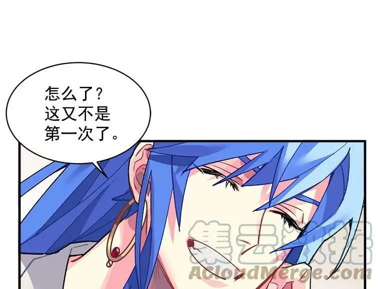 9.被认可的感觉 第73页