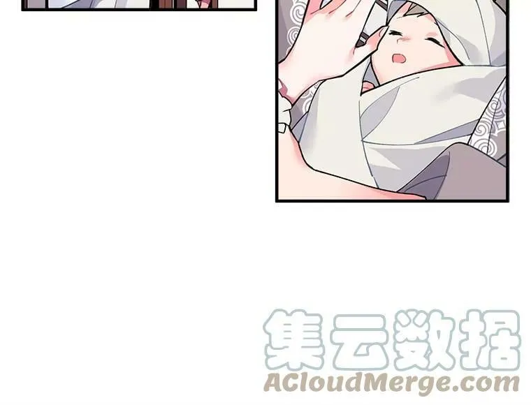 9.被认可的感觉 第76页