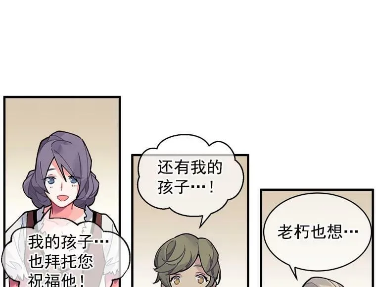9.被认可的感觉 第83页