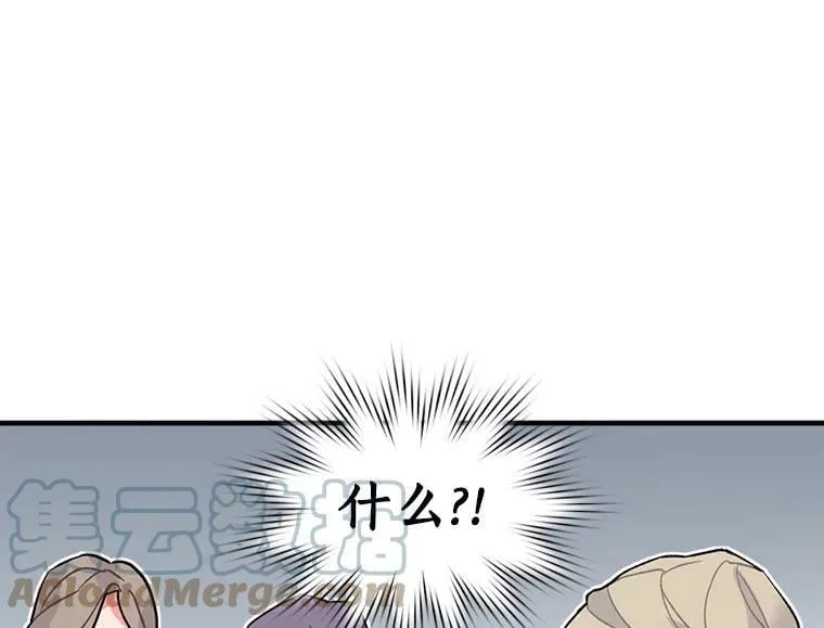9.被认可的感觉 第85页