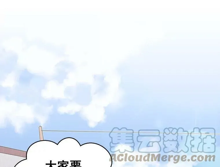 9.被认可的感觉 第91页