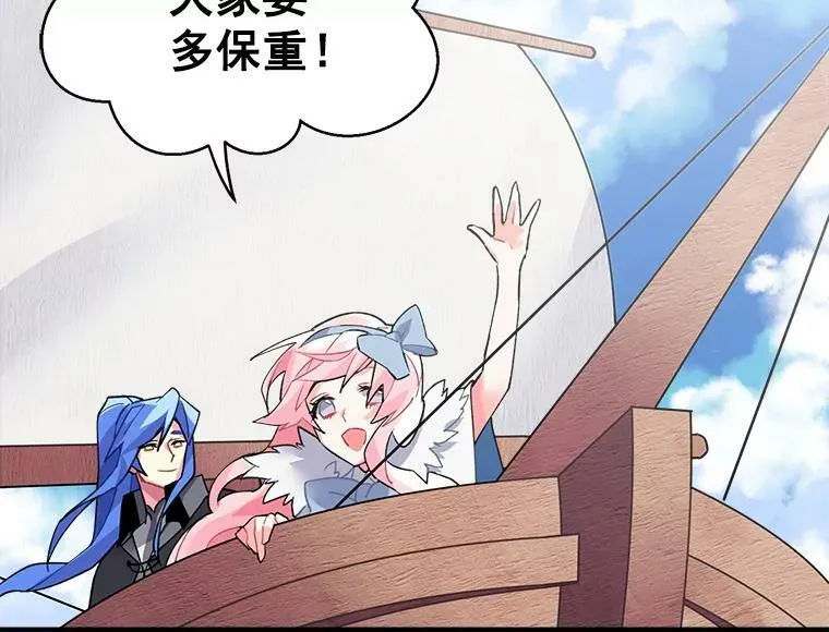 9.被认可的感觉 第92页