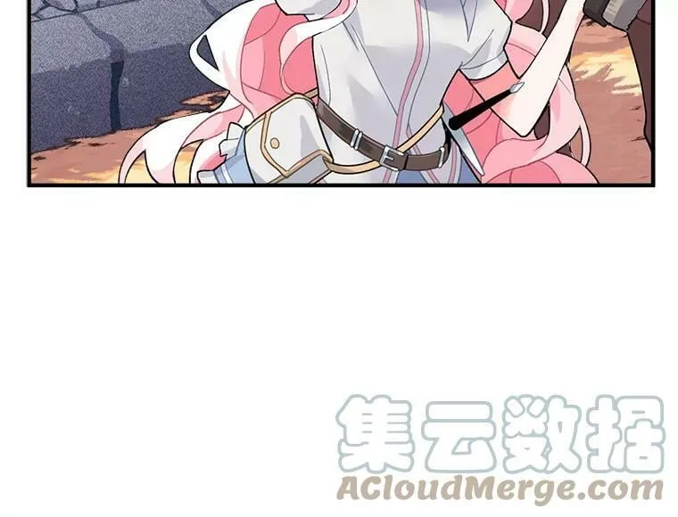 10.与新伙伴汇合 第4页