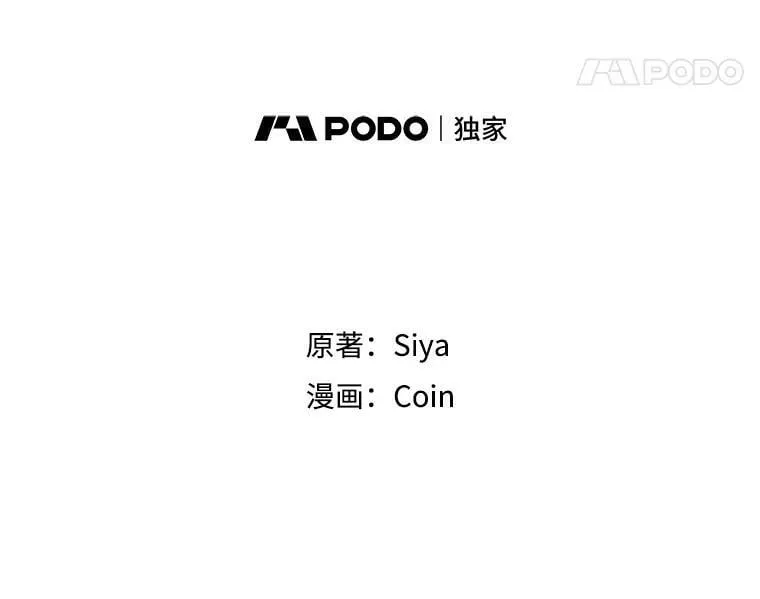10.与新伙伴汇合 第12页