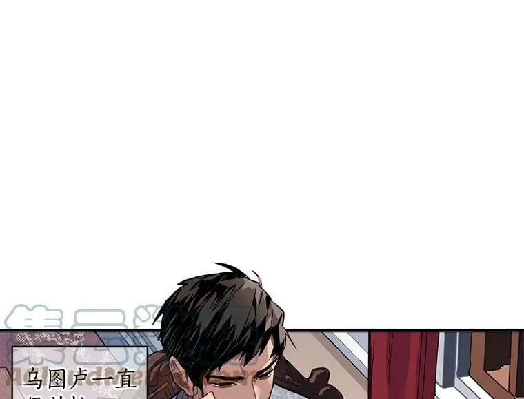10.与新伙伴汇合 第13页