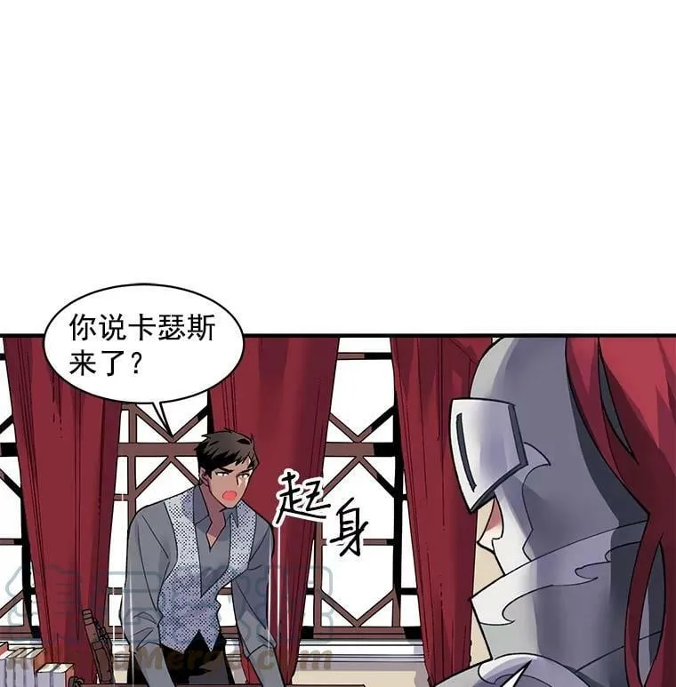 10.与新伙伴汇合 第19页