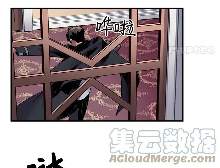 10.与新伙伴汇合 第22页