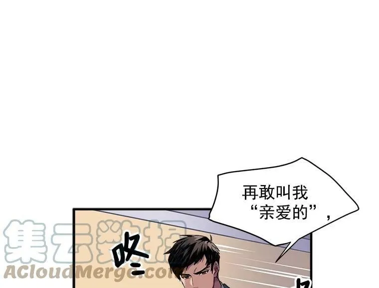 10.与新伙伴汇合 第28页