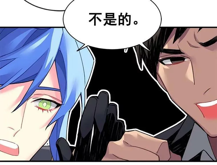 10.与新伙伴汇合 第35页