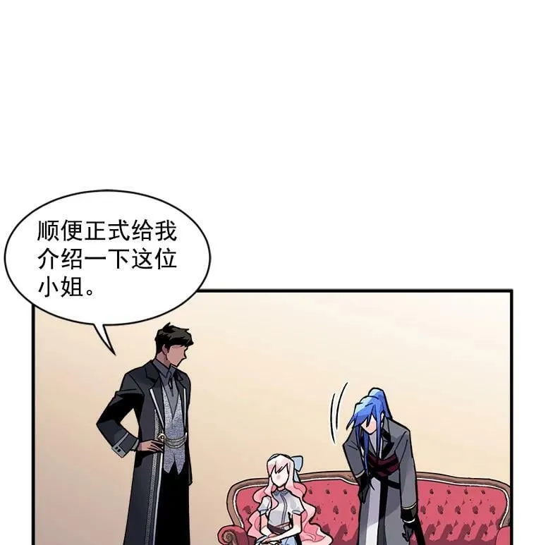 10.与新伙伴汇合 第39页
