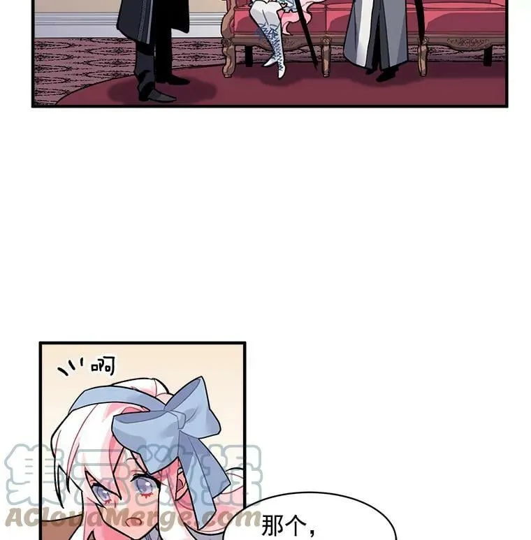 10.与新伙伴汇合 第40页
