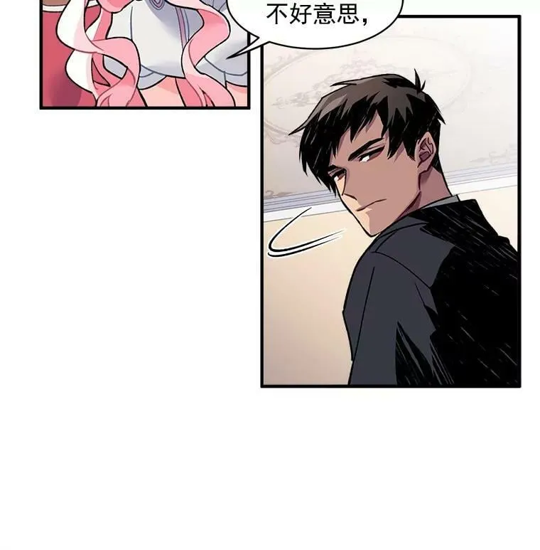 10.与新伙伴汇合 第41页