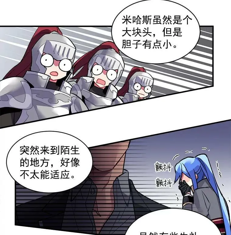 10.与新伙伴汇合 第45页