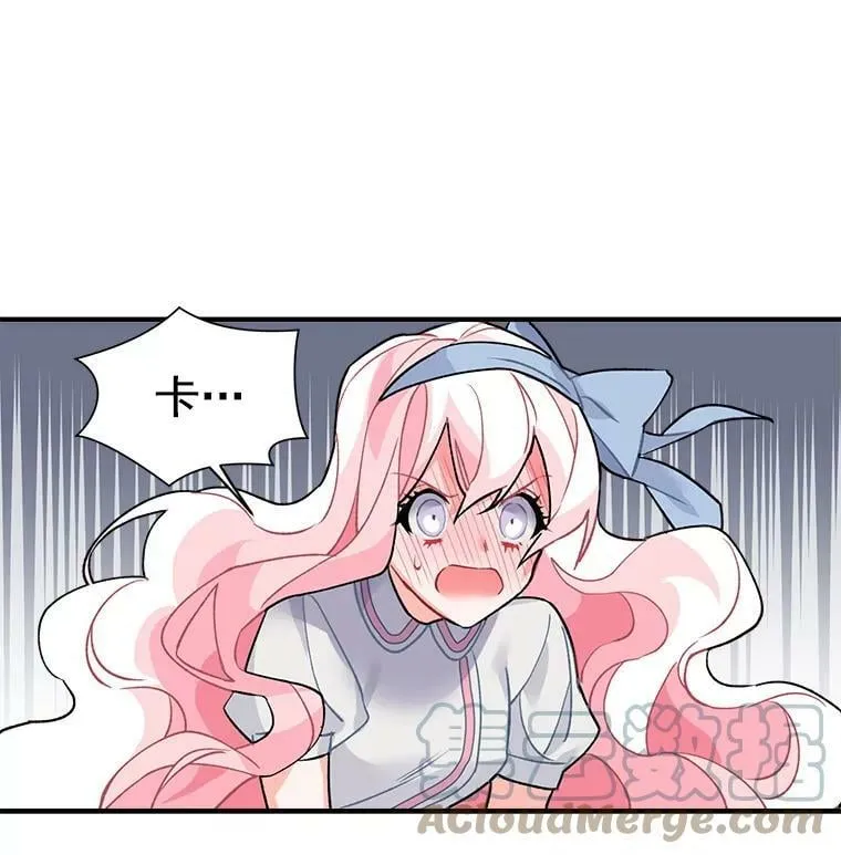 10.与新伙伴汇合 第49页
