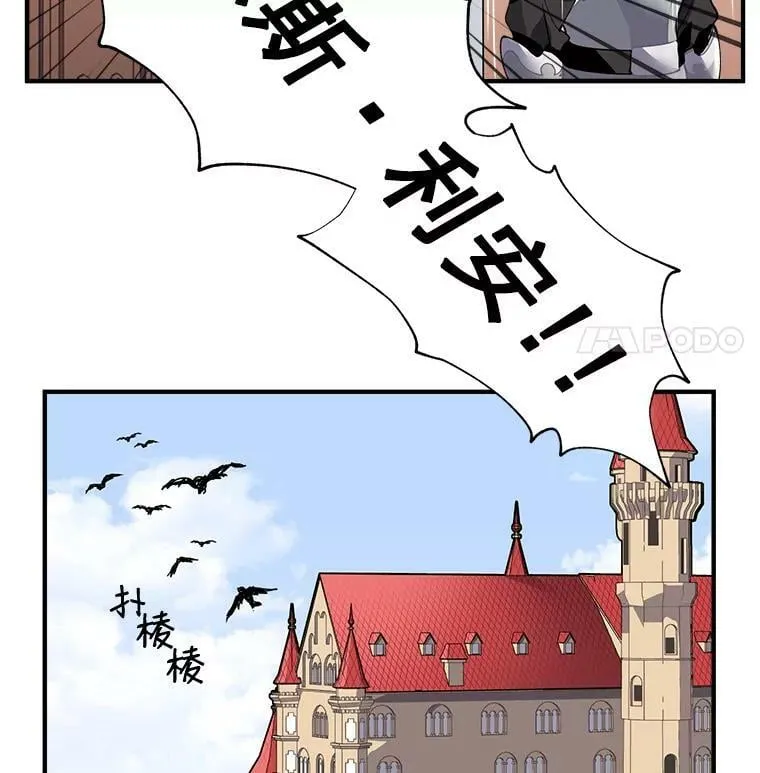 10.与新伙伴汇合 第51页