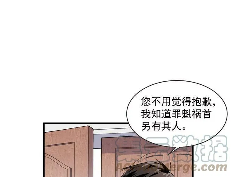 10.与新伙伴汇合 第55页