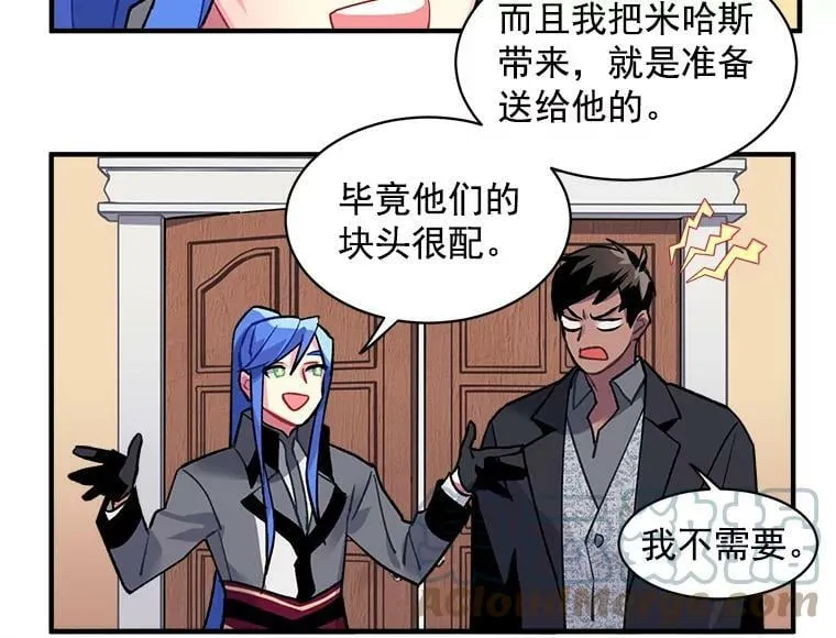 10.与新伙伴汇合 第58页