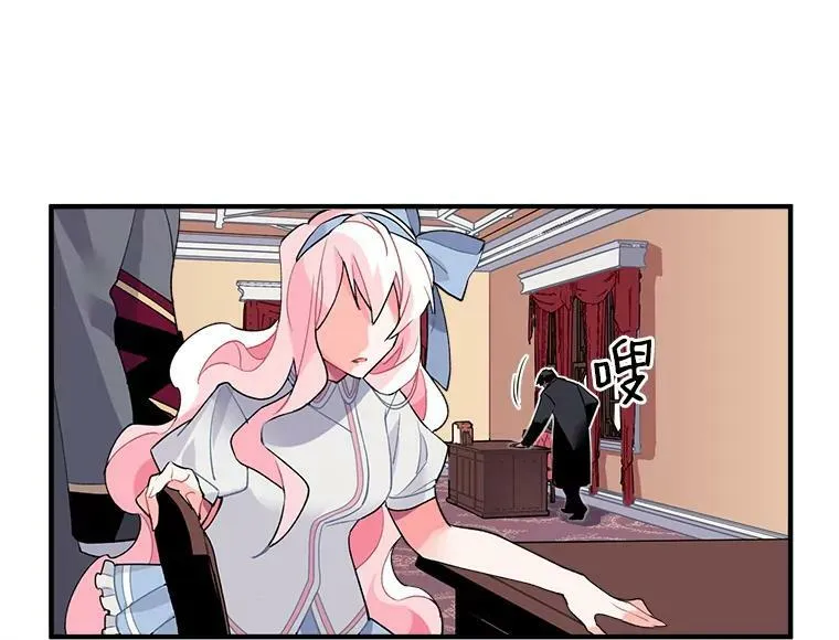 10.与新伙伴汇合 第66页