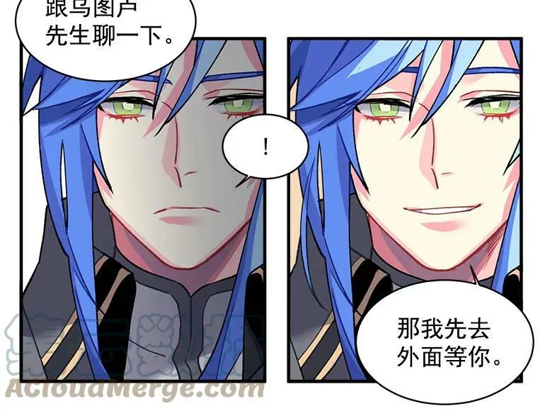10.与新伙伴汇合 第82页