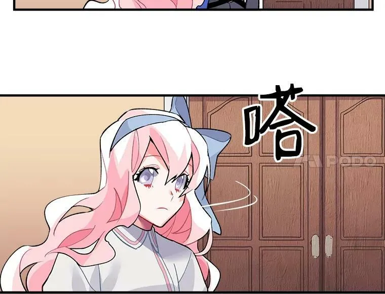 10.与新伙伴汇合 第84页