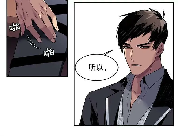 10.与新伙伴汇合 第86页