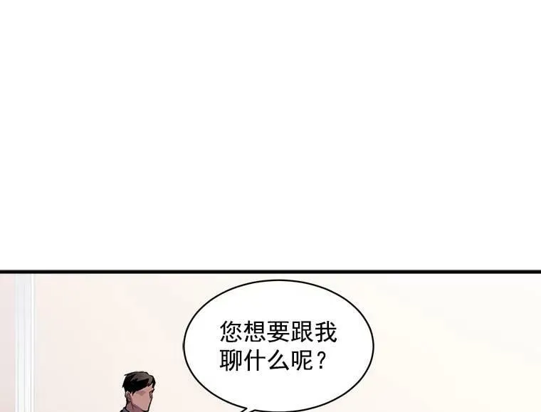 10.与新伙伴汇合 第87页
