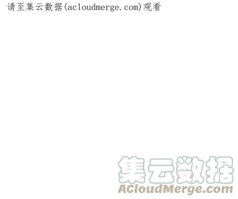 11.森林、魔兽与结界 第1页