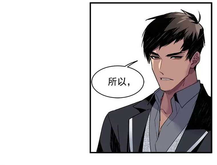 11.森林、魔兽与结界 第2页