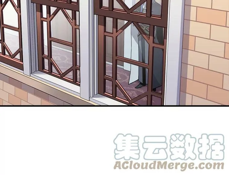 11.森林、魔兽与结界 第22页