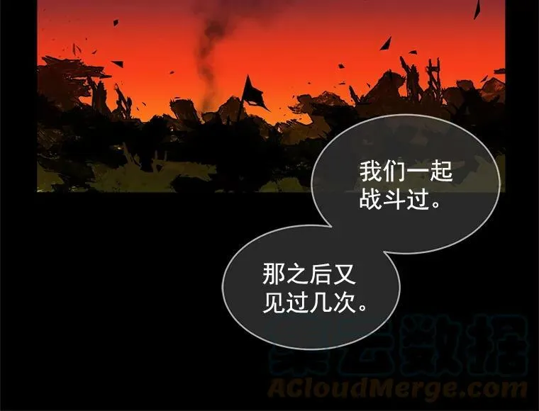 11.森林、魔兽与结界 第31页