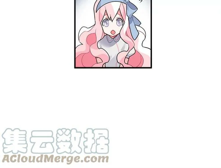 11.森林、魔兽与结界 第37页