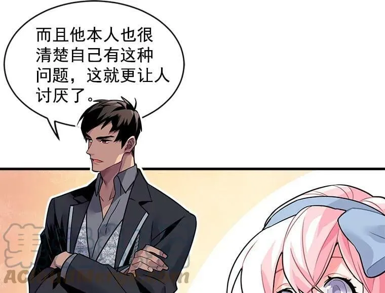 11.森林、魔兽与结界 第40页