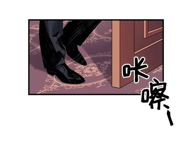 11.森林、魔兽与结界 第45页