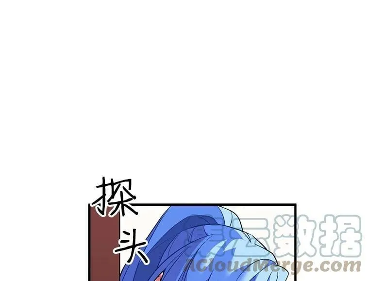 11.森林、魔兽与结界 第46页
