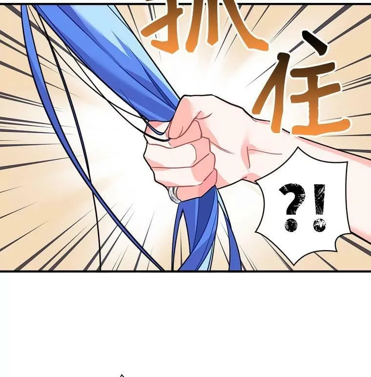 11.森林、魔兽与结界 第72页
