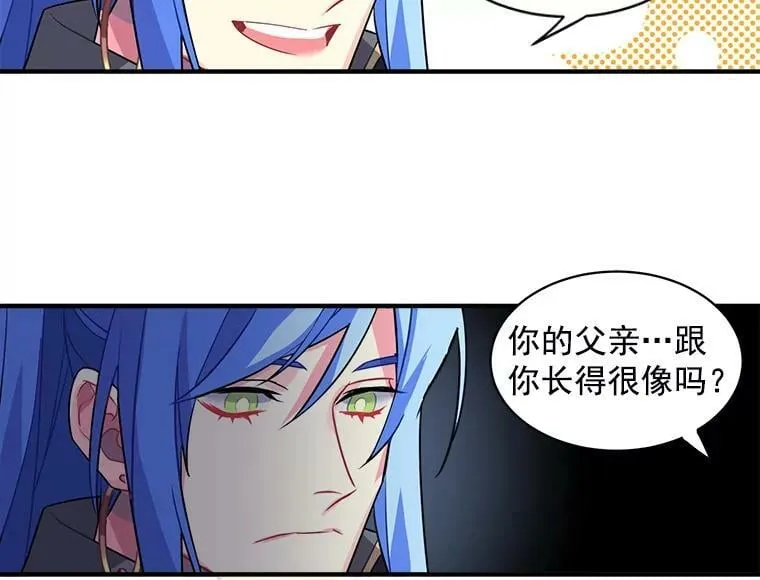 11.森林、魔兽与结界 第75页