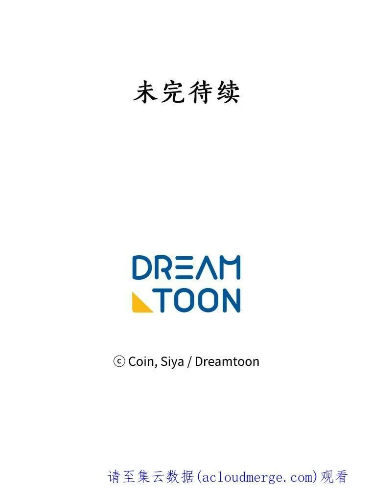 11.森林、魔兽与结界 第96页