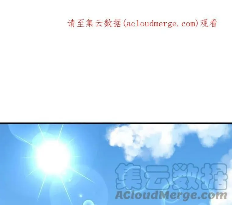 12.你是我的伙伴 第1页