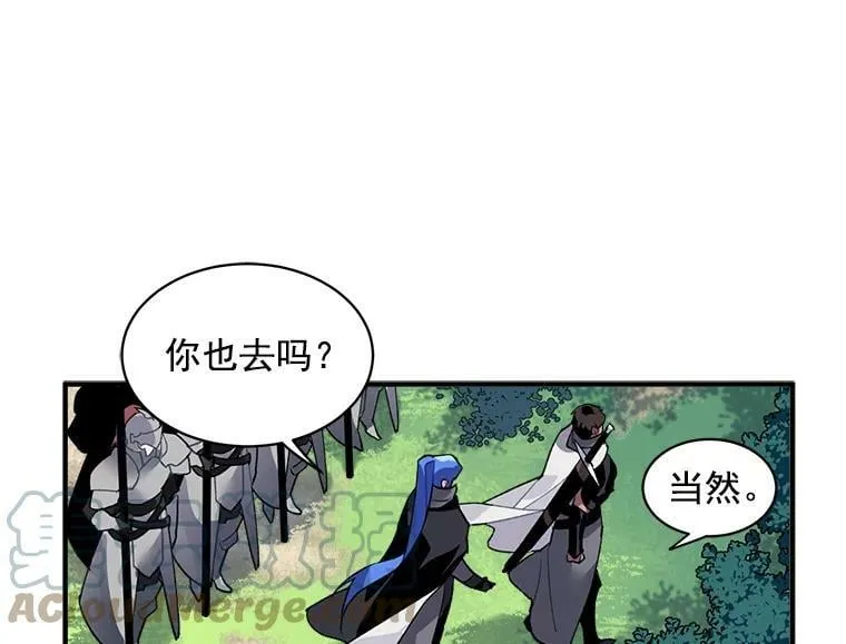 12.你是我的伙伴 第19页